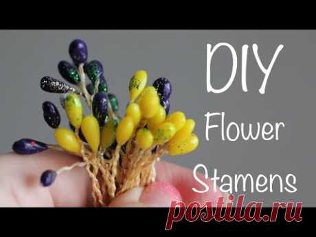 Тычинки для цветов своими руками / DIY Flower Stamens - YouTube
