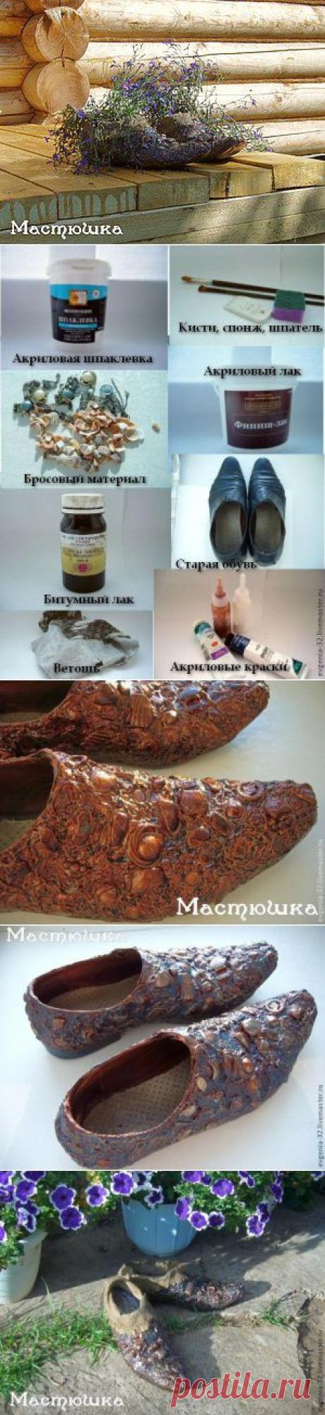 &quot;Туфли Хоттабыча&quot;: садовый декор | Своими руками