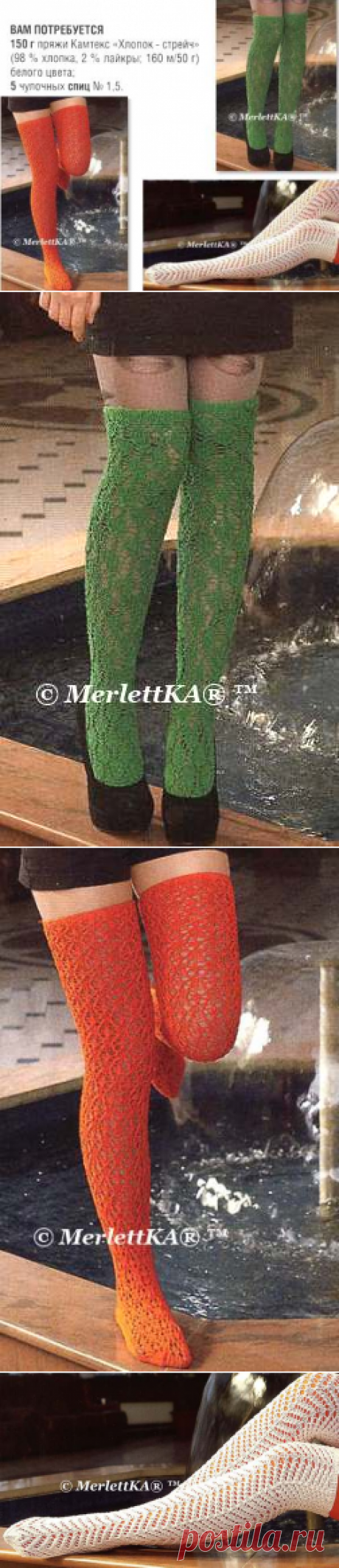 👠 Вяжем гольфы спицами 👠 три модели и основы для новичков