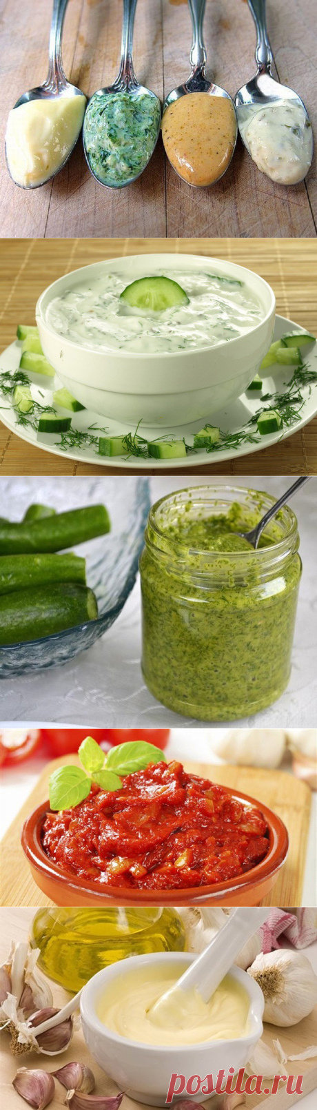 7 соусов, которые дадут фору майонезу и кетчупу. Изумительный вкус! — Копилочка полезных советов