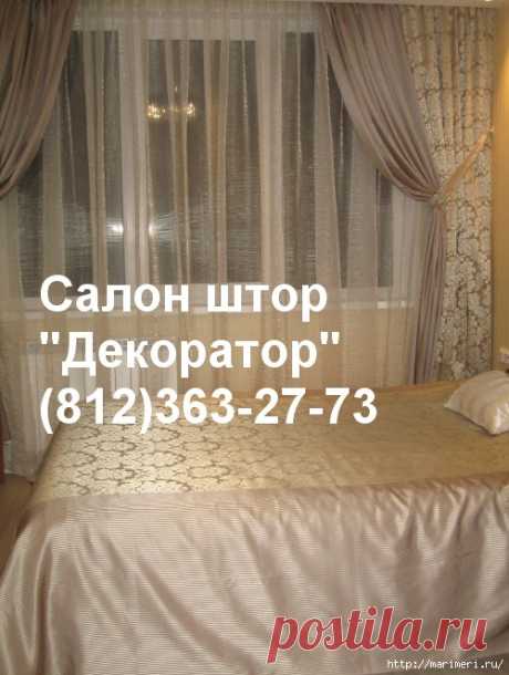 Шторы. Часть 28