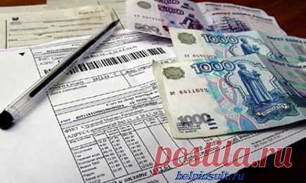 Cоциальные льготы инвалидам-какие льготы положены инвалидам |