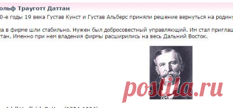 Микромир крупным планом - персональный сайт ЕКИМЦОВОЙ М.А.,г.Владивосток