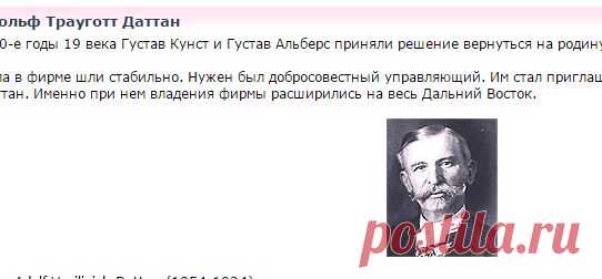 Микромир крупным планом - персональный сайт ЕКИМЦОВОЙ М.А.,г.Владивосток