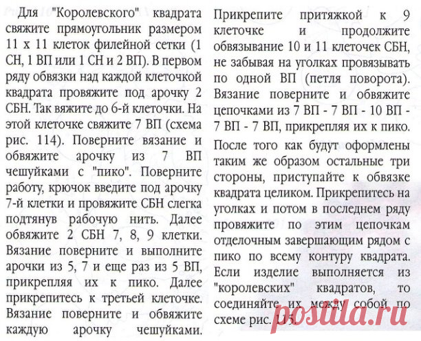 Платье 