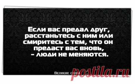 Группа: Великие слова