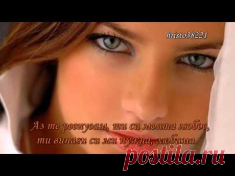 Павел Бородин Ты мне нужна - YouTube