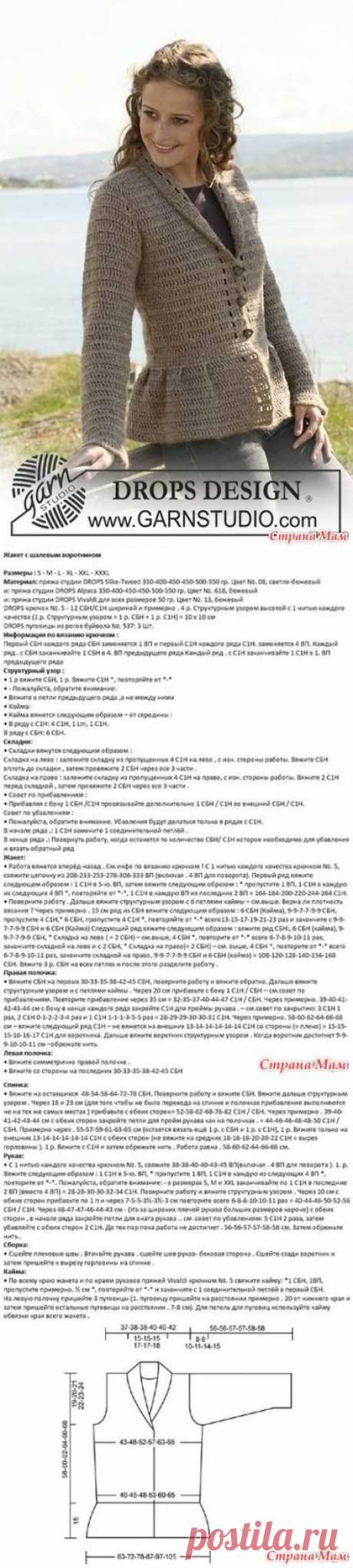 Жакет с шалевым воротником. Крючок. - ВЯЗАНАЯ МОДА+ ДЛЯ НЕМОДЕЛЬНЫХ ДАМ - Страна Мам