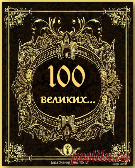 интересный мир | Записи в рубрике интересный мир | Дневник Аннушка1707