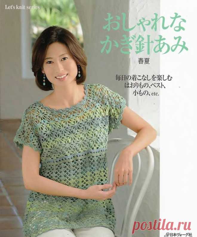 Let's Knit Series Vol. 80115 - Китайские, японские - Журналы по рукоделию - Страна рукоделия