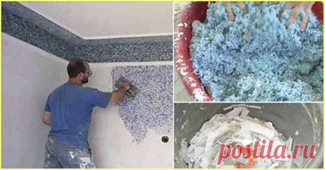 Берем 40 листов бумаги, у меня черновики. Данная техника изготовления «жидких обоев»...