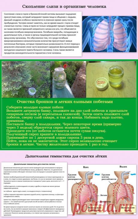 (54) Одноклассники