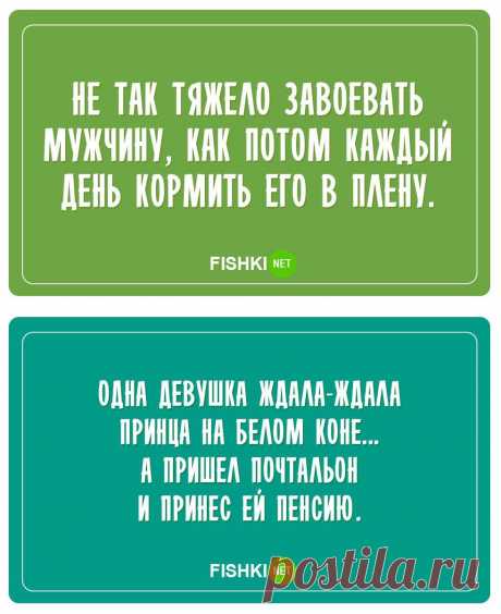 20 отпадных открыток о трудностях отношений