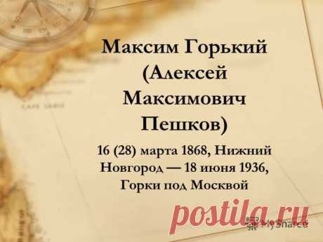 18 июня - Поиск в Google
