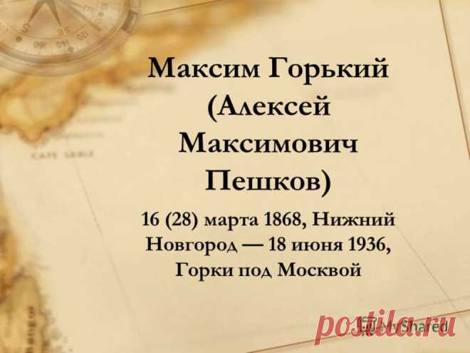 18 июня - Поиск в Google