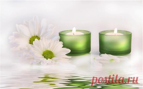 Ароматерапия.