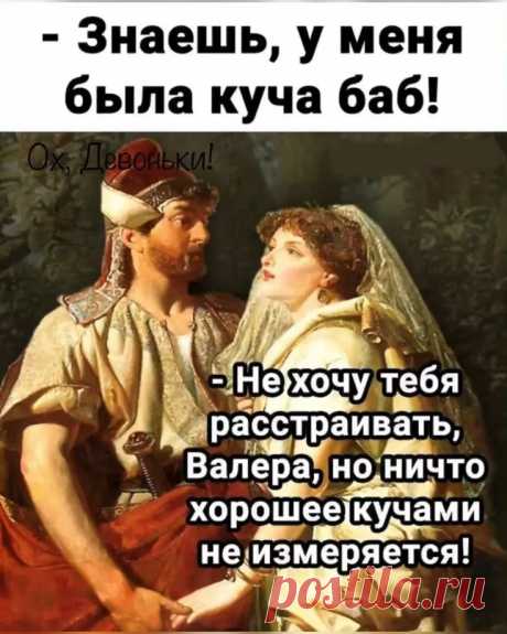 a poster with an image of a man and woman in roman dress, one holding the other