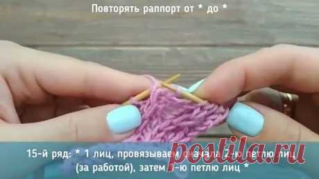 НЕОБЫКНОВЕННЫЙ УЗОР ЗИГЗАГ _ ВЯЗАНИЕ СПИЦАМИ _ Twist zigzag stitch knitting patt