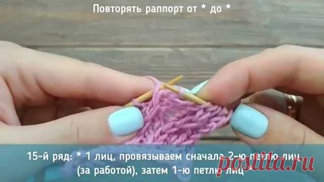 НЕОБЫКНОВЕННЫЙ УЗОР ЗИГЗАГ _ ВЯЗАНИЕ СПИЦАМИ _ Twist zigzag stitch knitting patt