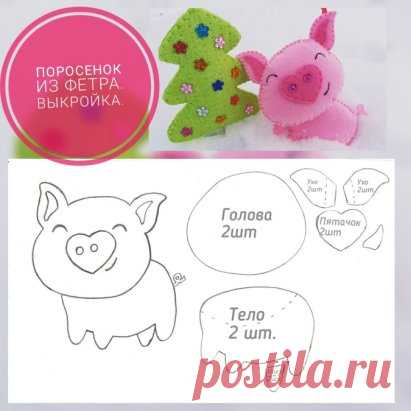 Весной поросята ходили гулять.
Счастливей не знал я семьи.
«Хрю-хрю», — говорила довольная мать,
А детки визжали: «И-и!»
Но самый визгливый из всех поросят
Сказал им: «О, братья мои!
Все взрослые свиньи «хрю-хрю» говорят,
Довольно визжать вам «и-и»!
Послушайте, братья, как я говорю.
Чем хуже я взрослой свиньи?»
Бедняжка! Он думал, что скажет «хрю-хрю»,
Но жалобно взвизгнул: «И-и!»
С тех пор перестали малютки играть,
Не рылись в грязи и в пыли.
И все оттого, что не смели визжать,
А хрюкать они не