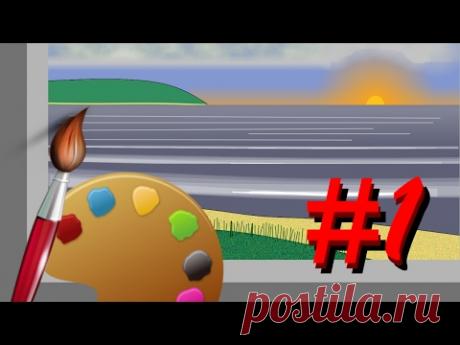 Рисование в Paint.net - Детские видеоклипы Станислава Молчанова