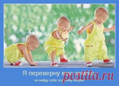 СТАНОВИТЕСЬ ПАРТНЕРОМ ПРОЕКТА - 
Система налажена, есть живые примеры добившихся успехов, просто у каждого свое время, все зависит от вашей активности!

P.S. Ответьте себе на 2 вопроса…

Что с вами было год назад? А что будет с вами через год?

…..Хотите Вы того или нет, но год в вашей жизни прошел и еще пройдет….

И что будет у вас через год — уже решать ВАМ! И только ВАМ!