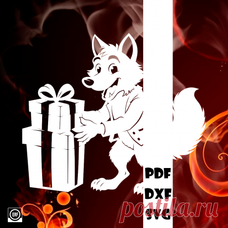 ⭐Автор: Юлия Кошман
Волк с подарками
Животные 18