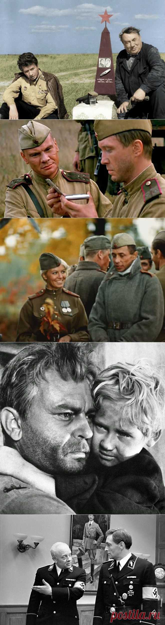 25 лучших отечественных фильмов о Великой Отечественной войне • НОВОСТИ В ФОТОГРАФИЯХ