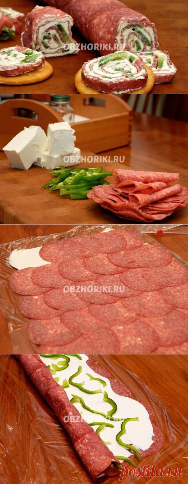 Рецепт Ролл из салями и сливочного сыра в фото | Вкусно и просто | Как приготовить?