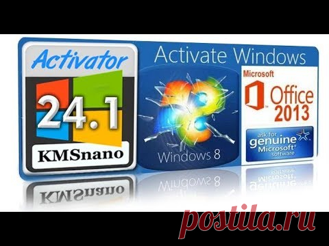 KMSnano Automatic 21 - Скачать бесплатно