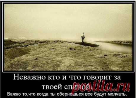 Google+