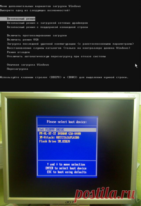 Как УДАЛИТЬ ОТКРЫТЫЙ ФАЙЛ – всевозможные РЕШЕНИЯ