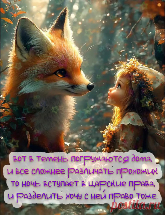 Картинка спокойной ночи с пожеланием