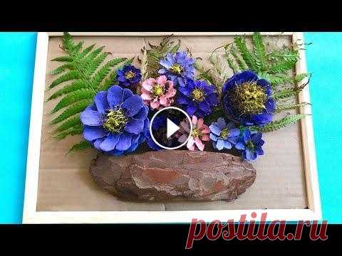 ПОДЕЛКИ из ПРИРОДНЫХ МАТЕРИАЛОВ Своими руками | ОСЕННИЕ ПОДЕЛКИ Как сделать | Home decorating ideas Всем привет! Предлагаю сделать красивую картину ПОДЕЛКУ на ОСЕНЬ из шишек. Поделки из природных материалов. Осенние поделки Своими руками. . . #поделк...