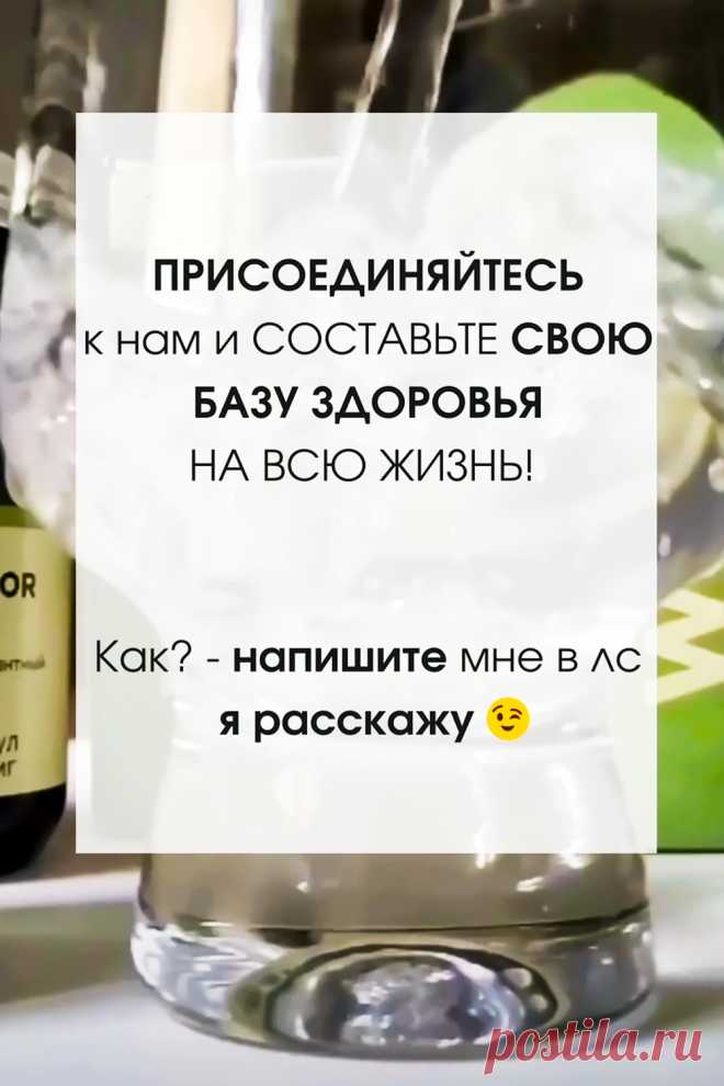 База для отличного здоровья на долгие годы.
Подберу для Вас специальный набор БАДов для стабильного хорошего самочувствия.
Евгений Вагнер — эксперт компании Гринвей.