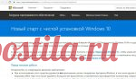 10 советов для тех, кто переустанавливает Windows | World-X
