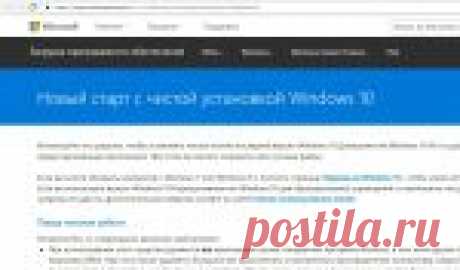 10 советов для тех, кто переустанавливает Windows | World-X