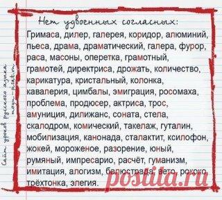 (90) Одноклассники