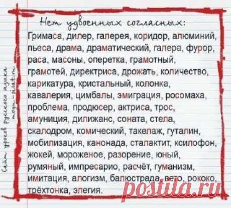 (90) Одноклассники
