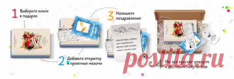 Включайте сиялочку: 3 недели до Нового года, книжные пары и вы — шедевр | Блог издательства «Манн, Иванов и Фербер»
