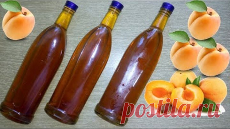 Абрикосовая настойка с оригинальным изысканным вкусом. Наливка приятно удивила.
