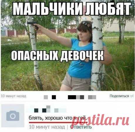 Подборка интересных и веселых картинок №60
