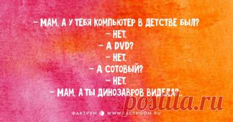 20 смешных открыток о нашем с вами детстве