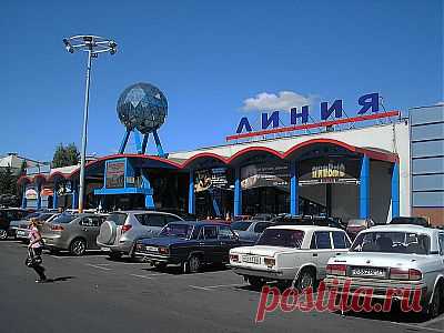 Гипермаркет Линия в Белгороде, формат - «cash&carry». 

    Позиционирование - магазин низких цен;
    Ассортимент - 20 000 наименований;
    Общая площадь - 14 000 кв.м.;
    Собственное производство: пекарня, кондитерский и мясорыбный цеха, кулинария;
    Время работы - 24 часа;
    Парковка - 500 мест.
    На втором этаже отделы с одеждой, парфюмерией, турецкий ресторан.