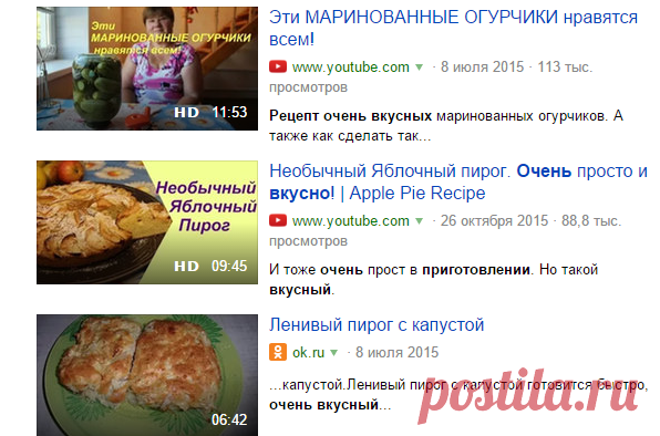 Вкуснющие МАКАРОНЫ-готовим по-новому! | Lasagna - Russian Style Recipe — Яндекс.Видео
