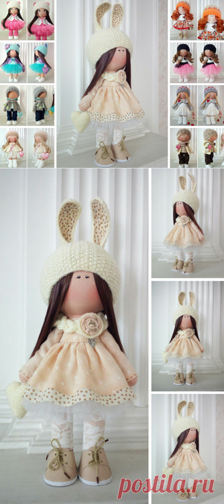 Cloth Rag Doll Beige Nursery Doll Love Winter Doll Fabric