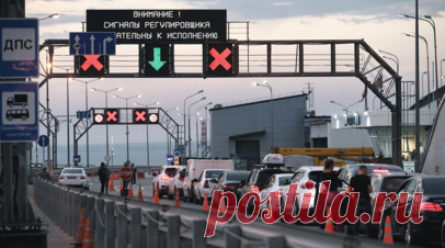 Свыше 800 автомобилей ожидает проезда по Крымскому мосту. В очереди на ручной досмотр у Крымского моста находится более 800 транспортных средств, согласно данным на 09:00 мск. Читать далее