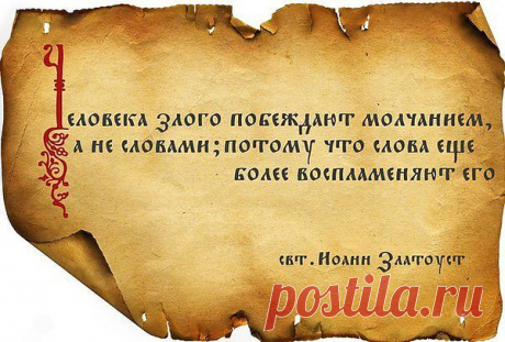 жизнь...