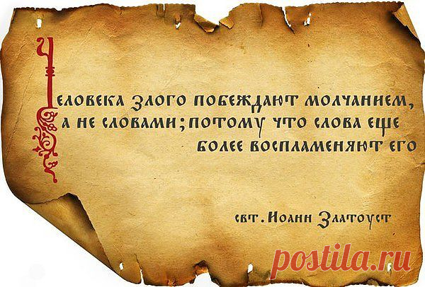 жизнь...