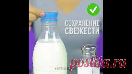 Советы для кухни